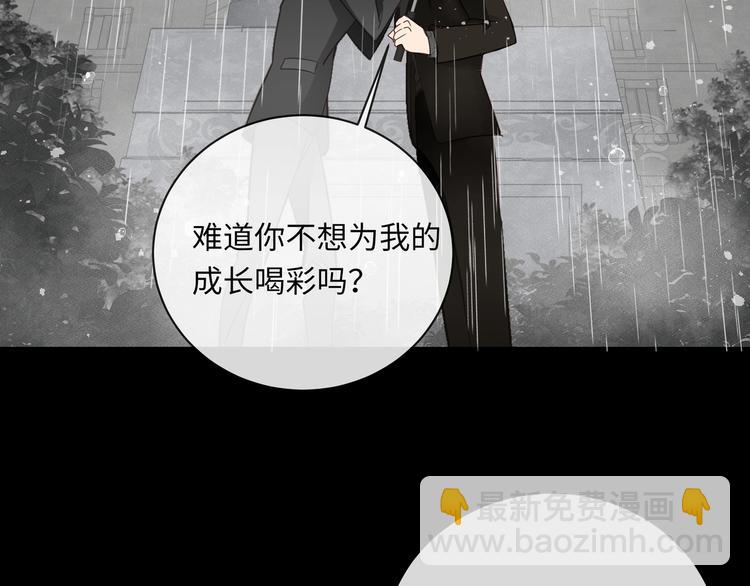 第1话  意外的重逢(1/5)-第2话