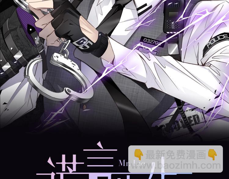 第1话  意外的重逢(1/5)-第2话