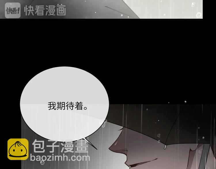 第1话  意外的重逢(1/5)-第2话