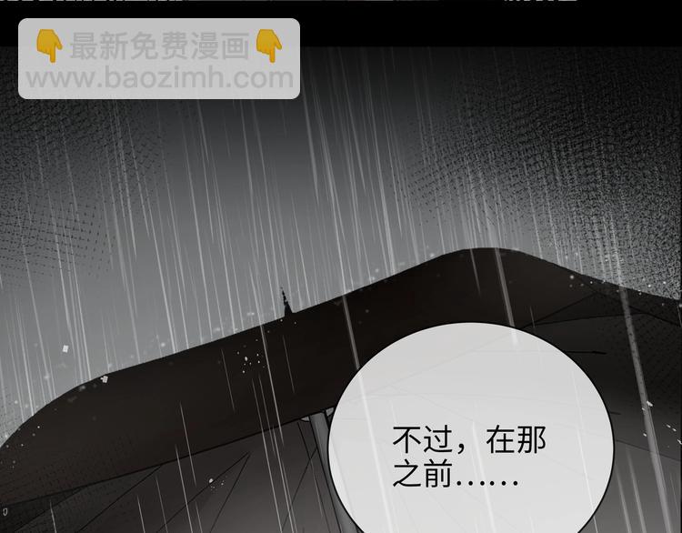 第1话  意外的重逢(1/5)-第2话