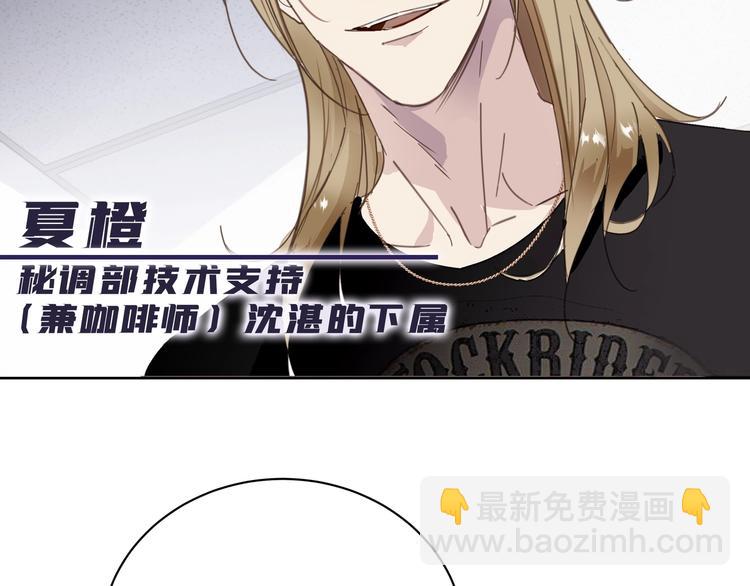 第1话  意外的重逢(1/5)-第2话