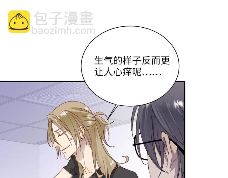 第1话  意外的重逢(1/5)-第2话