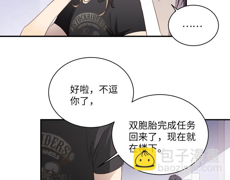 第1话  意外的重逢(1/5)-第2话