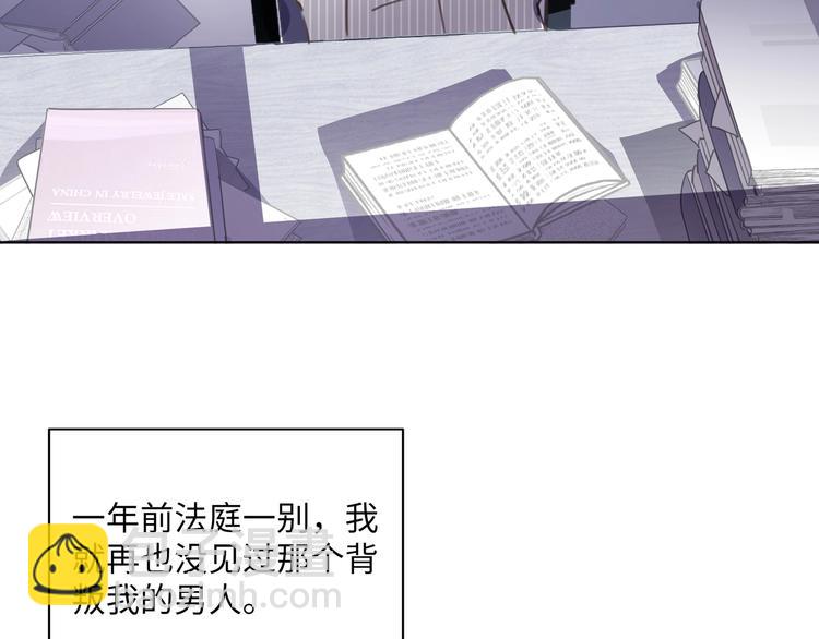 第1话  意外的重逢(1/5)-第2话