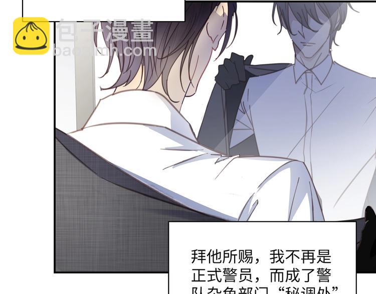 第1话  意外的重逢(1/5)-第2话