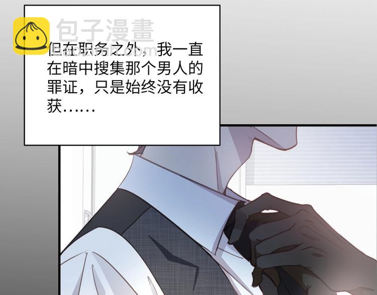 第1话  意外的重逢(1/5)-第2话