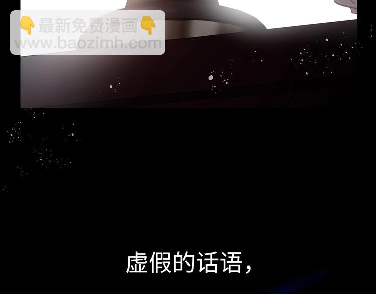 第1话  意外的重逢(1/5)-第2话