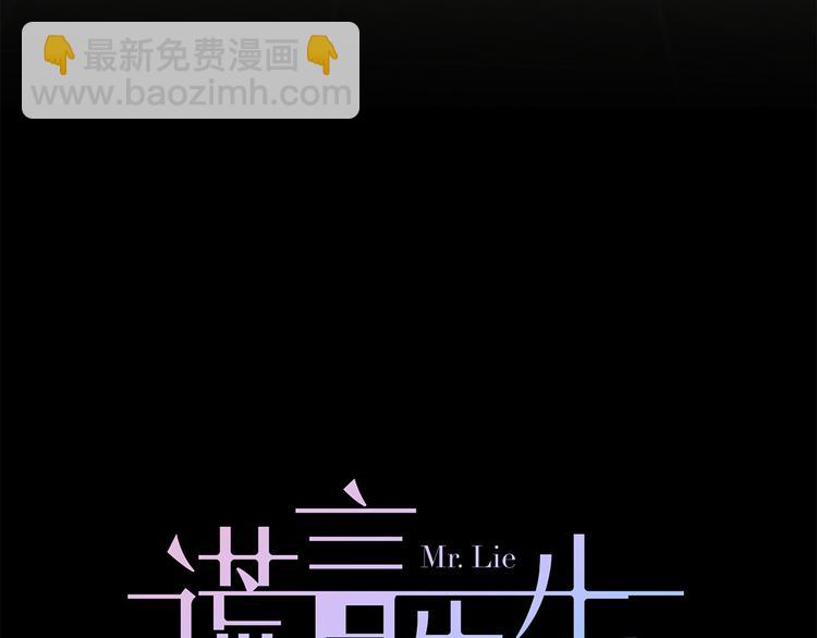 番外 初遇(1/3)-第12话