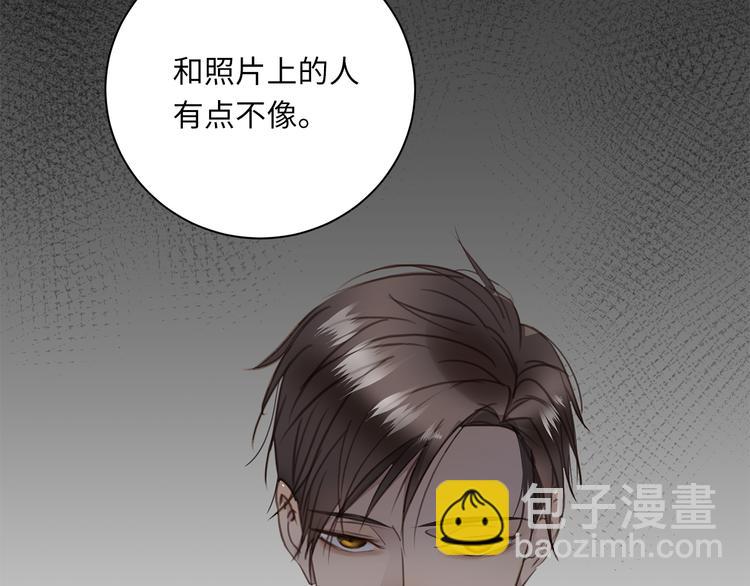 番外 初遇(1/3)-第12话