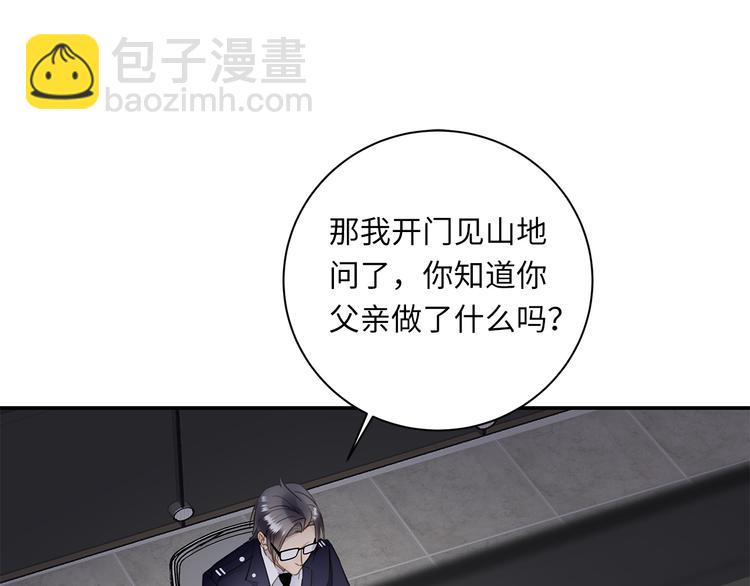 番外 初遇(1/3)-第12话