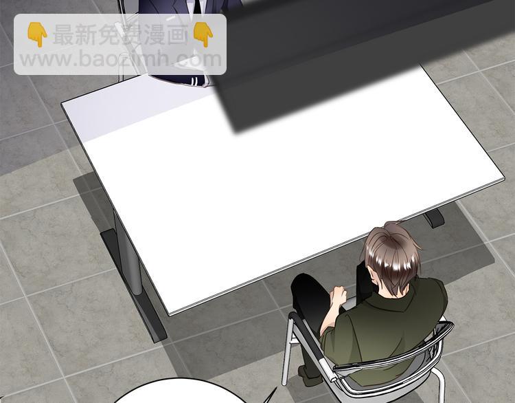 番外 初遇(1/3)-第12话