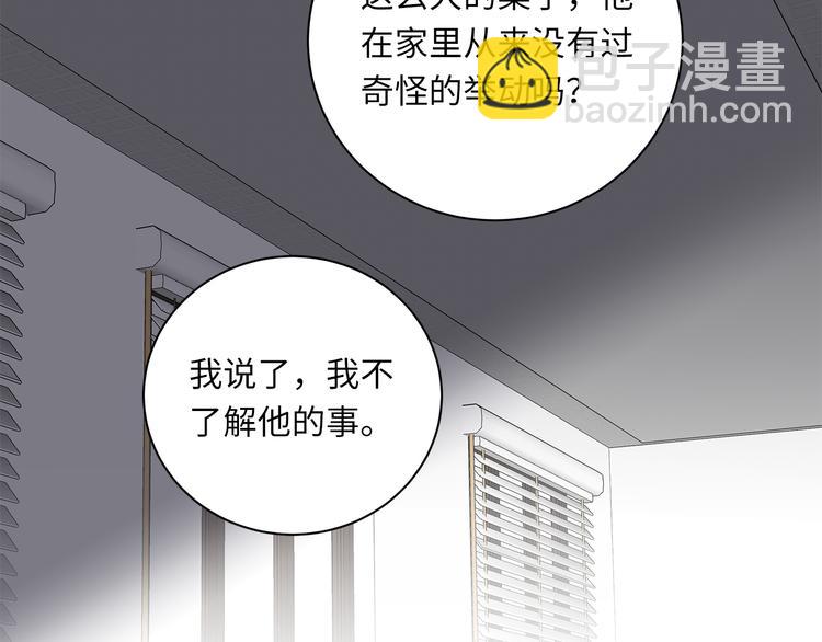 番外 初遇(1/3)-第12话