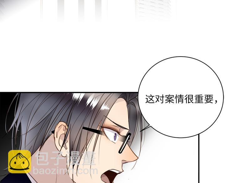 番外 初遇(1/3)-第12话