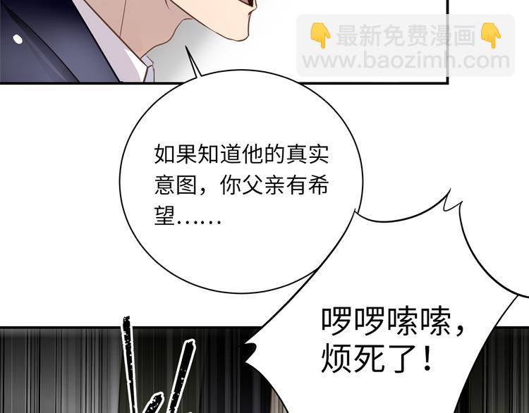 番外 初遇(1/3)-第12话