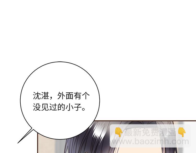 番外 初遇(1/3)-第12话