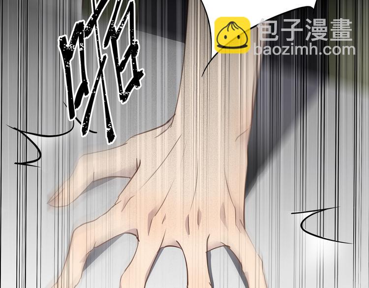 番外 初遇(1/3)-第12话