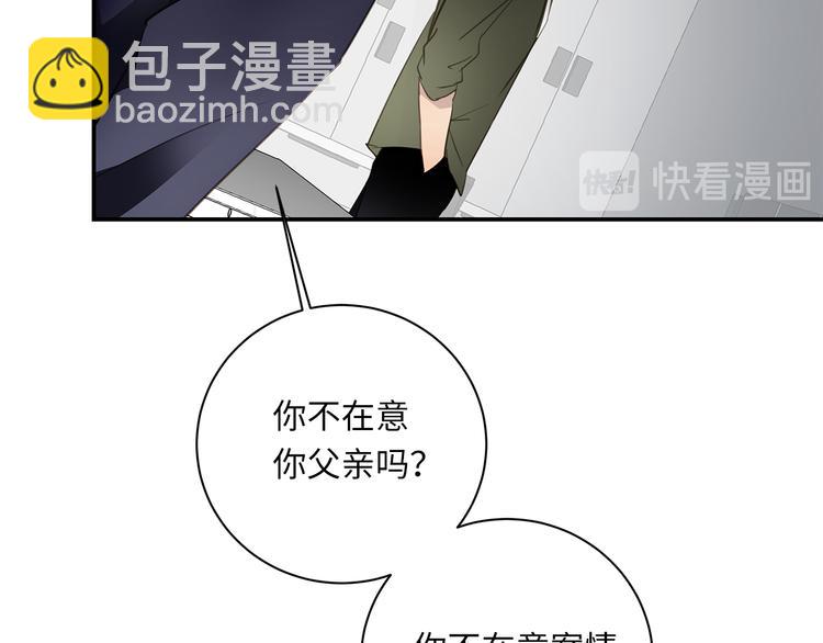 番外 初遇(1/3)-第12话