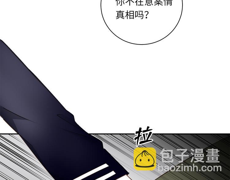 番外 初遇(1/3)-第12话