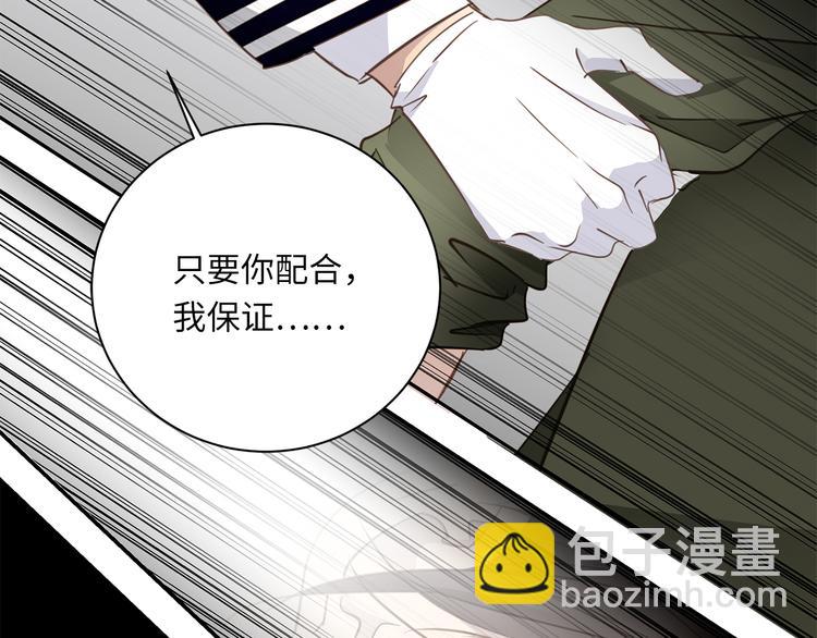 番外 初遇(1/3)-第12话