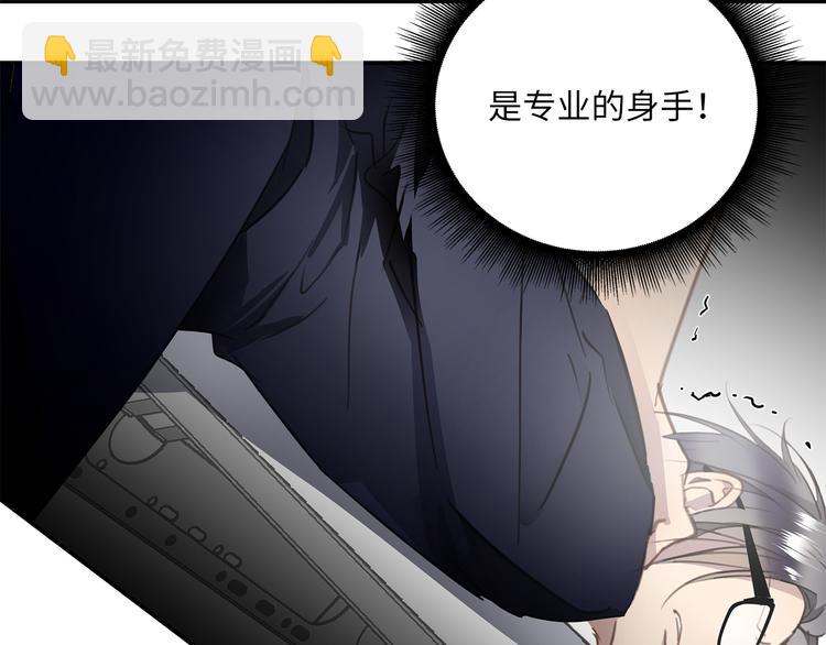 番外 初遇(1/3)-第12话