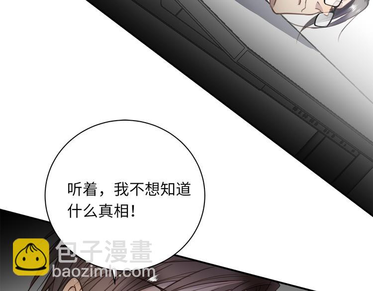 番外 初遇(1/3)-第12话