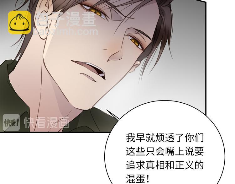 番外 初遇(1/3)-第12话