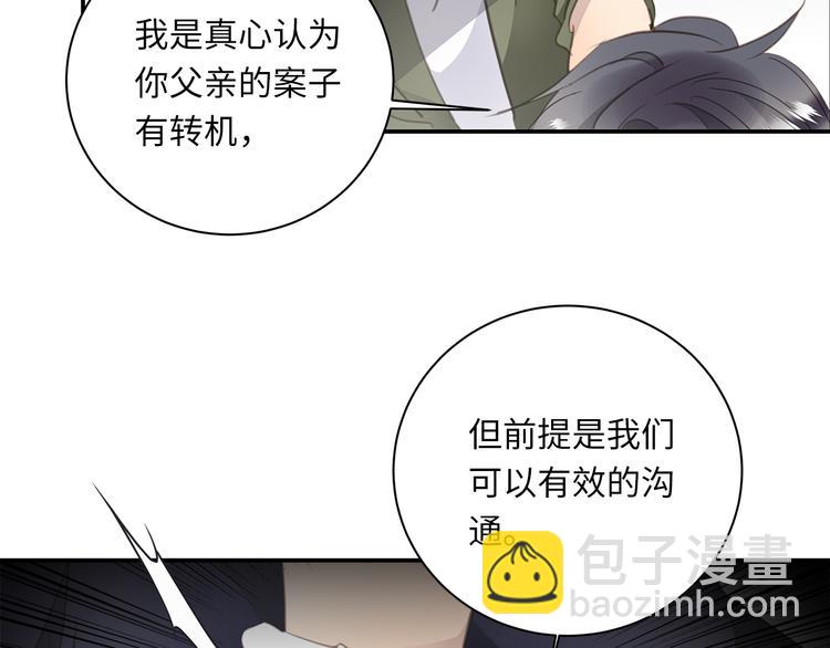 番外 初遇(1/3)-第12话