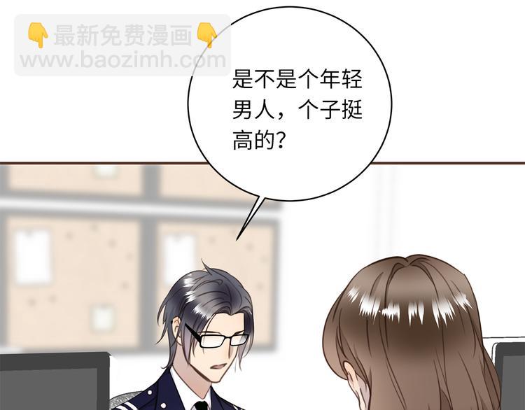 番外 初遇(1/3)-第12话