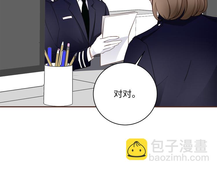 番外 初遇(1/3)-第12话