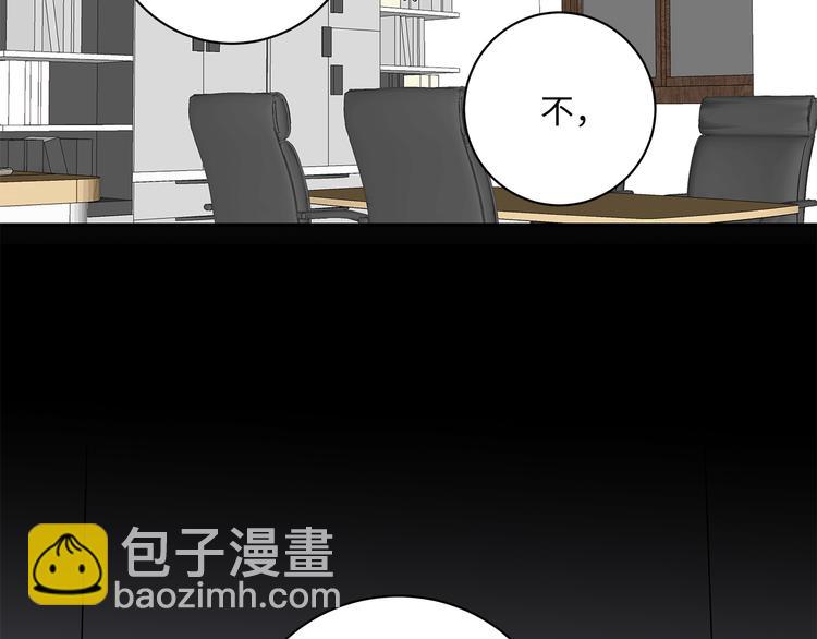 番外 初遇(1/3)-第12话