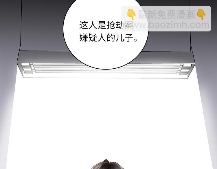 番外 初遇(1/3)-第12话