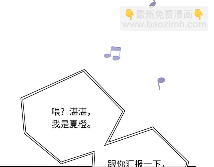 第12话  只为你而唱的歌(1/3)-第14话