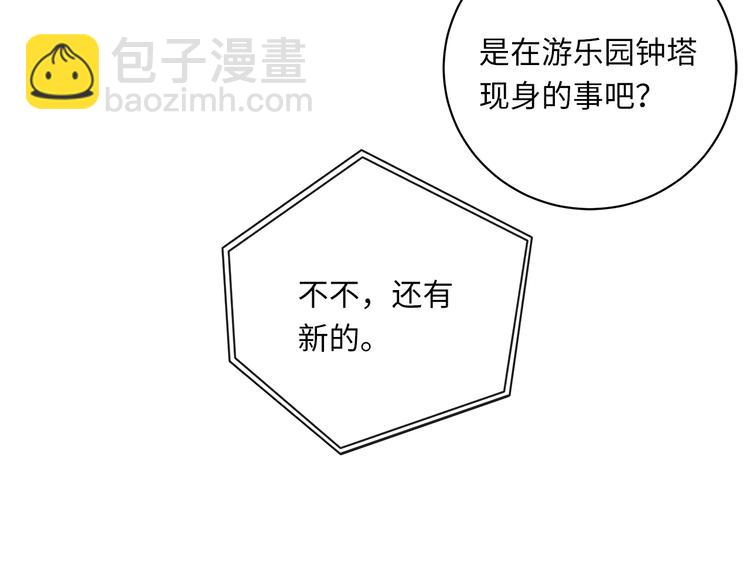 第12话  只为你而唱的歌(1/3)-第14话