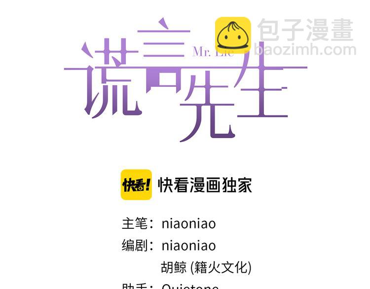 第12话  只为你而唱的歌(1/3)-第14话