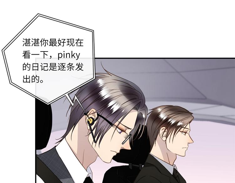 第12话  只为你而唱的歌(1/3)-第14话