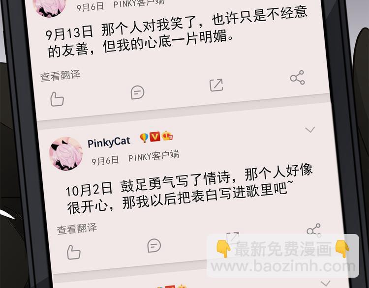 第12话  只为你而唱的歌(1/3)-第14话