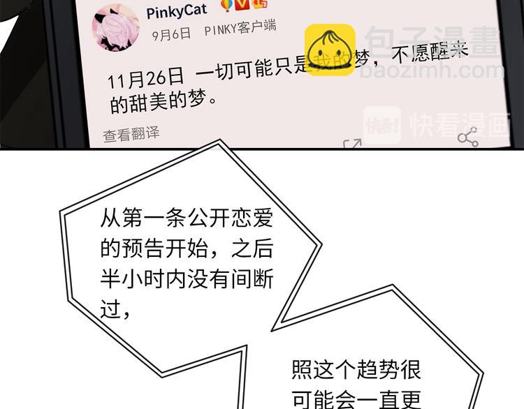 第12话  只为你而唱的歌(1/3)-第14话