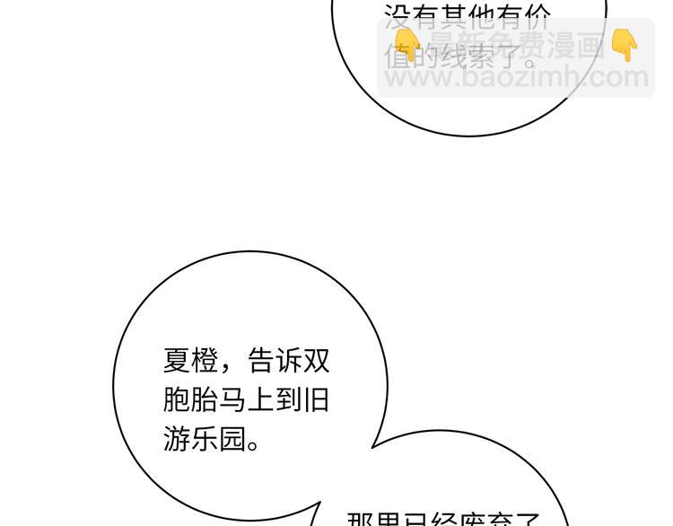 第12话  只为你而唱的歌(1/3)-第14话