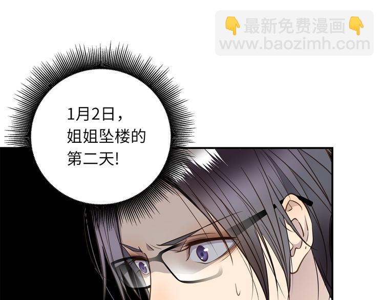 第12话  只为你而唱的歌(1/3)-第14话