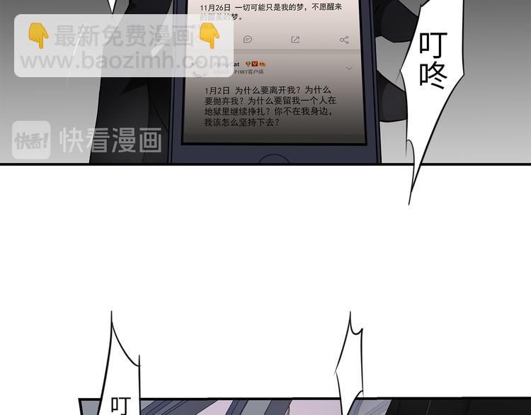 第12话  只为你而唱的歌(1/3)-第14话