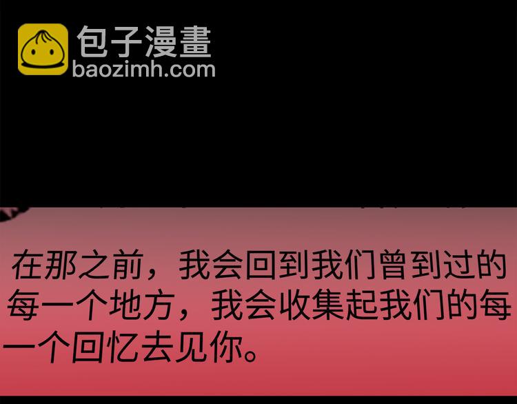 第12话  只为你而唱的歌(1/3)-第14话