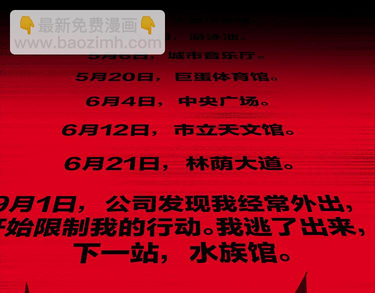 第12话  只为你而唱的歌(1/3)-第14话