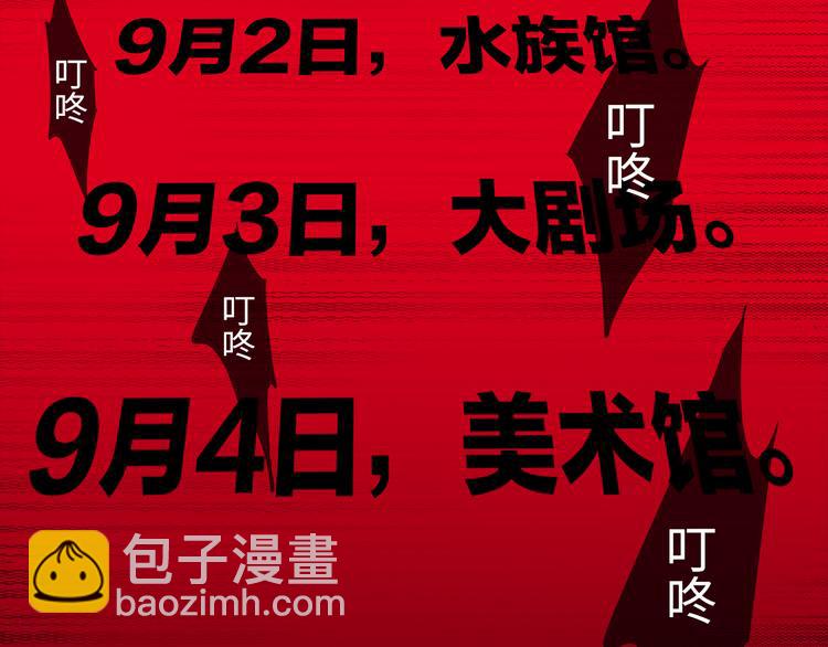 第12话  只为你而唱的歌(1/3)-第14话