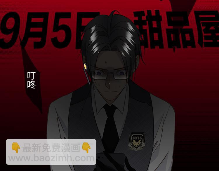 第12话  只为你而唱的歌(1/3)-第14话