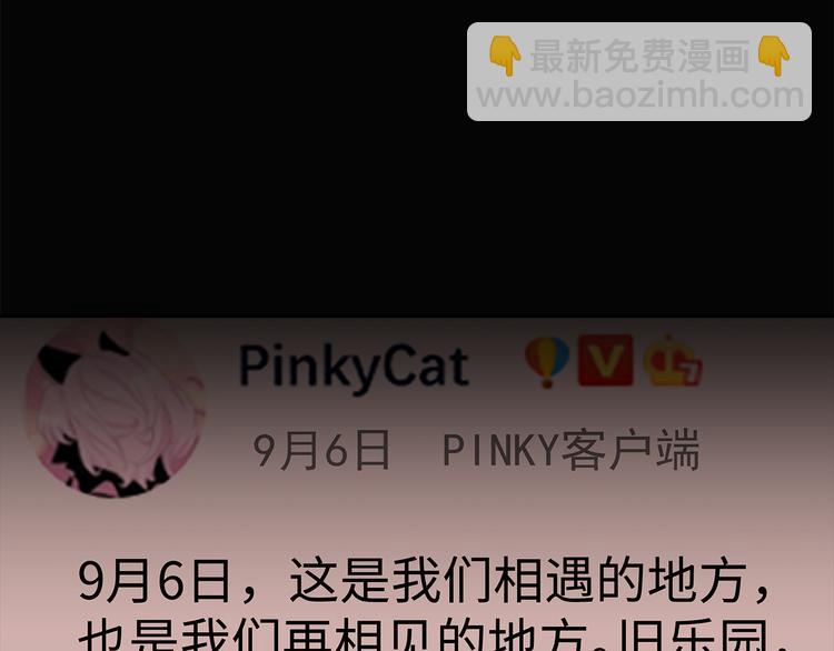 第12话  只为你而唱的歌(1/3)-第14话