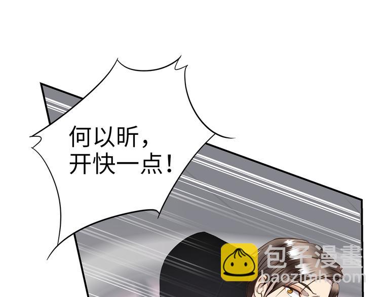 第12话  只为你而唱的歌(1/3)-第14话