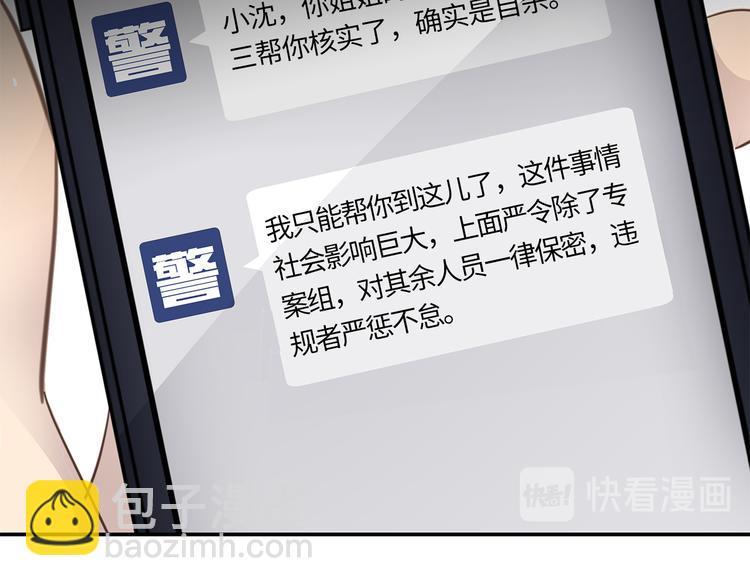 第14话  温存(1/3)-第16话