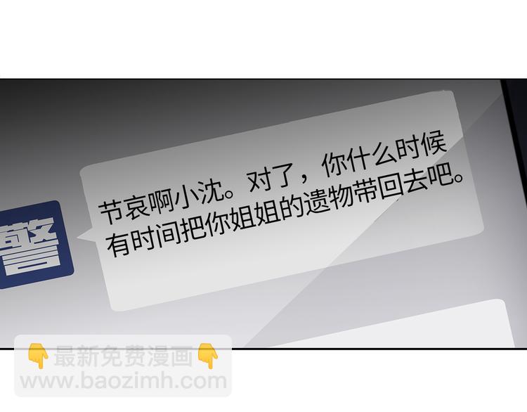 第14话  温存(1/3)-第16话