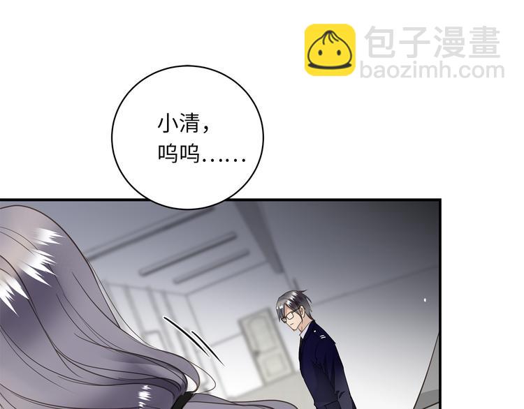 第14话  温存(1/3)-第16话