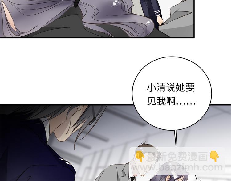 第14话  温存(1/3)-第16话